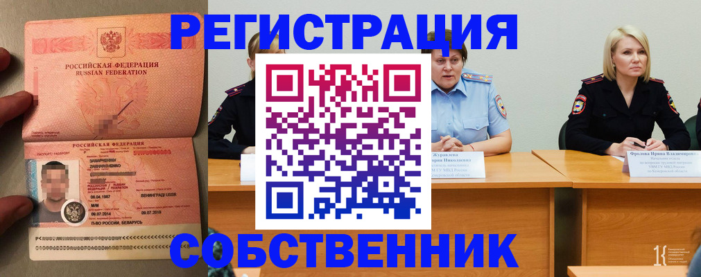 пропишу в квартире в Очёре