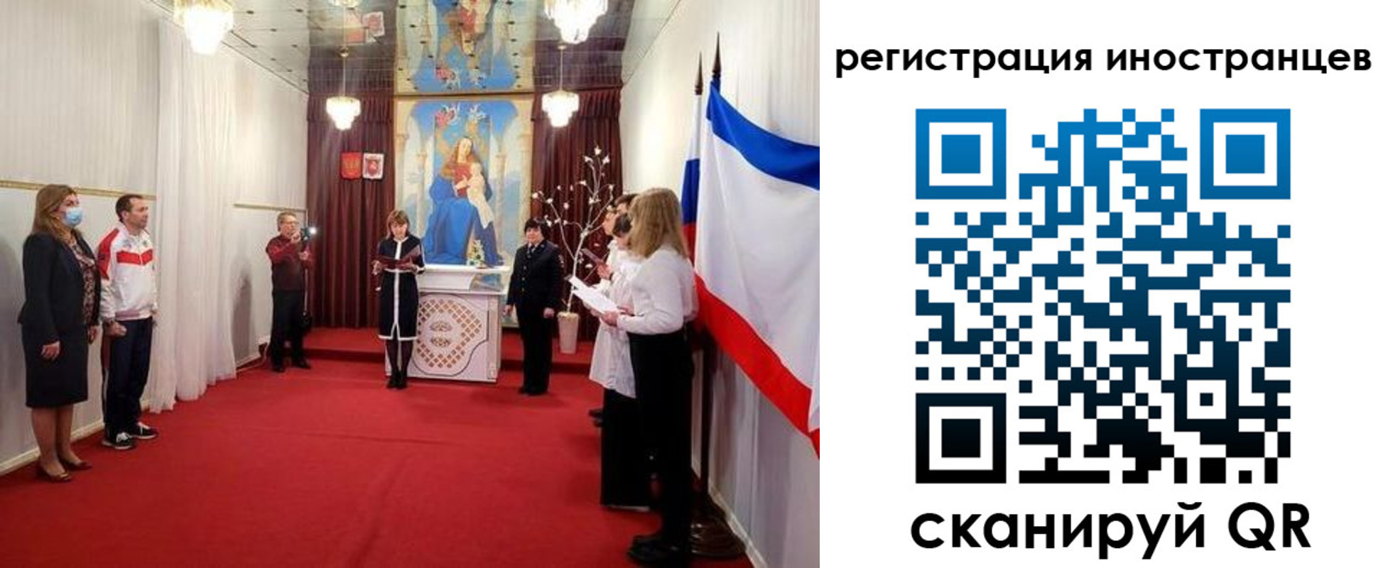 регистрация для школы в Очёре