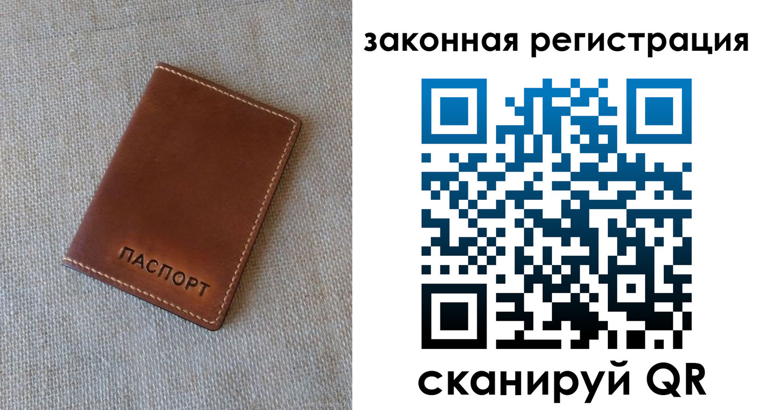 прописка паспорт в Очёре