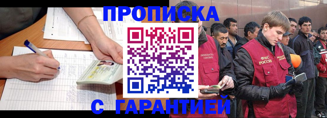регистрация в Очёре