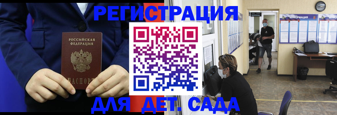 регистрация для школы в Очёре